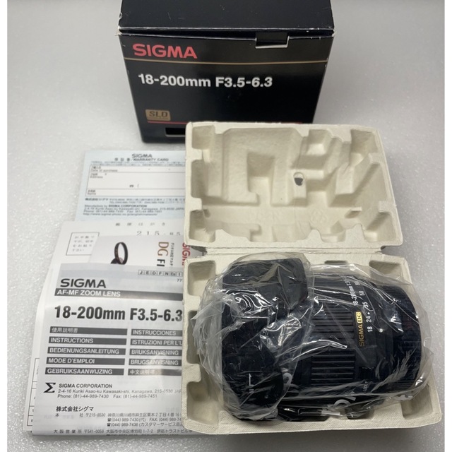 シグマ　18-200mm F3.5-6.3 DC (ﾆｺﾝ AF)レンズ
