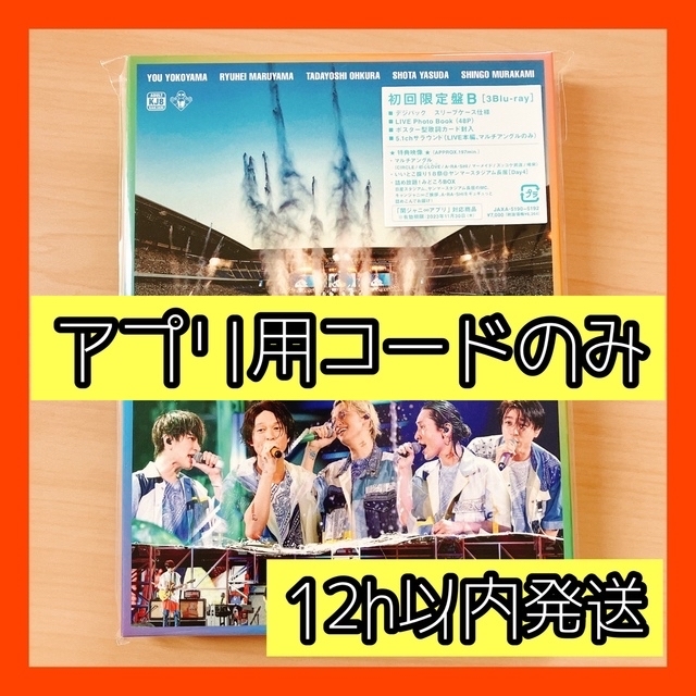 関ジャニ∞/KANJANI∞ STADIUM LIVE 18祭〈初回限定盤AB〉