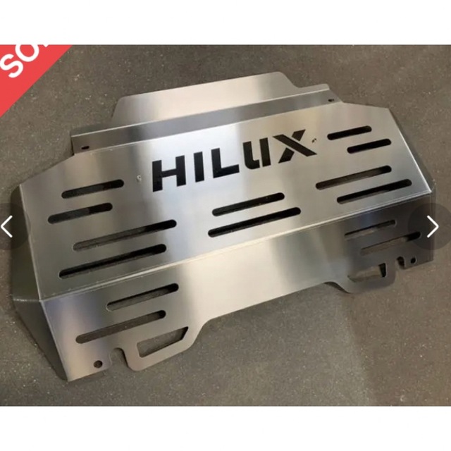HILUX  ハイラックス　gun125  スキッドプレート 自動車/バイクの自動車(車外アクセサリ)の商品写真