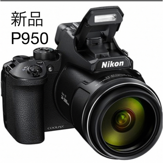 Nikon - ニコン　デジタルカメラ　クールピクス　P950
