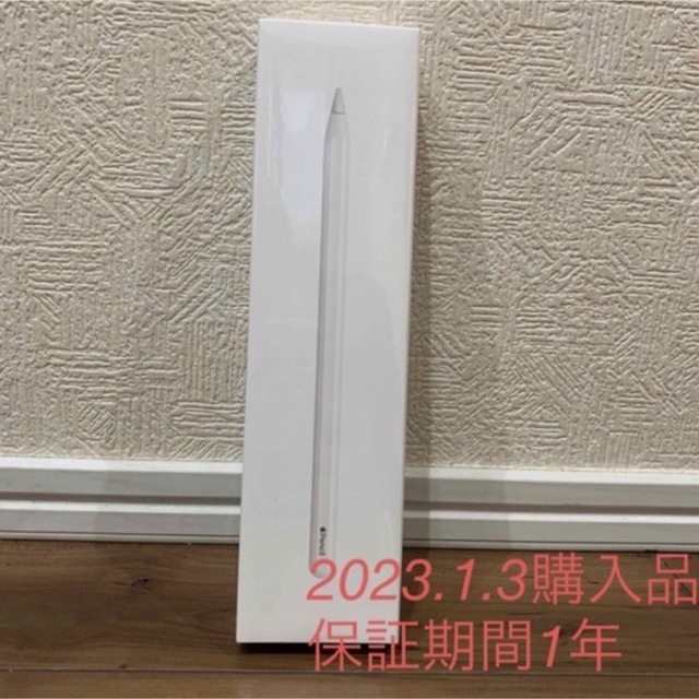 スマホ/家電/カメラ新品未開封 Apple pencil 第2世代　アップルペンシル