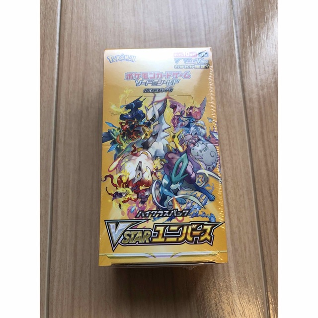 蒼空ストリーム 未開封 シュリンク付 2box 蒼空ストリーム 未開封 シュリンク付 2box