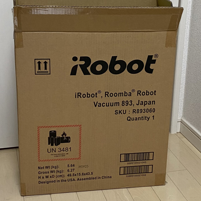 ｉＲｏｂｏｔ社 ロボット掃除機　ルンバ　ピューター R893060新品☆未開封