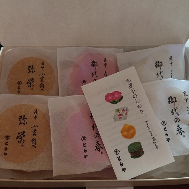 とらや 虎屋 もなか  最中  9個入り 和菓子詰め合わせ 食品/飲料/酒の食品(菓子/デザート)の商品写真