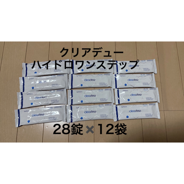 クリアデュー ハイドロワンステップ 中和剤 kresnainvestments.com