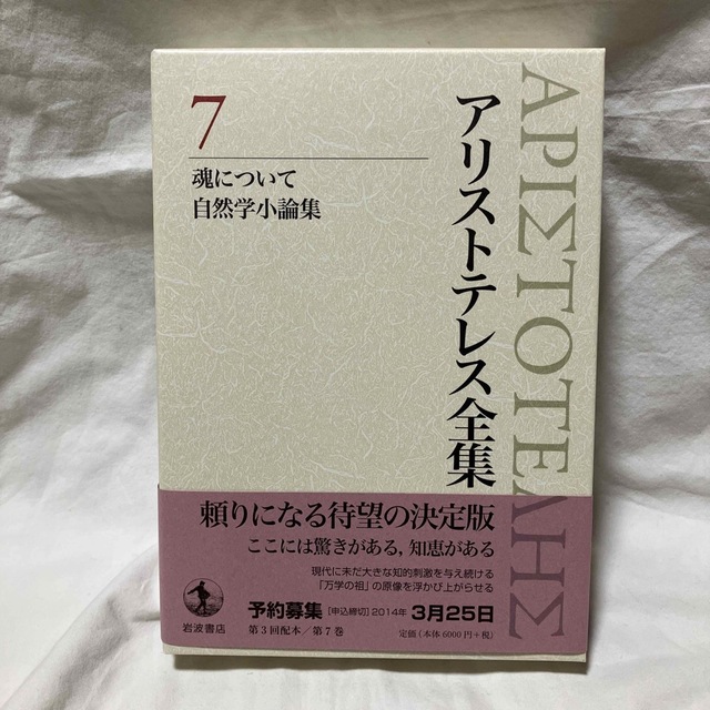 勝ちナビ宅建　青巻 ２００１年版/三修社/永田真由美