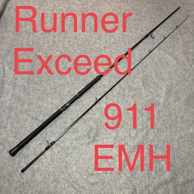 リップルフィッシャー　ランナー　Runner Exceed 911 EMH