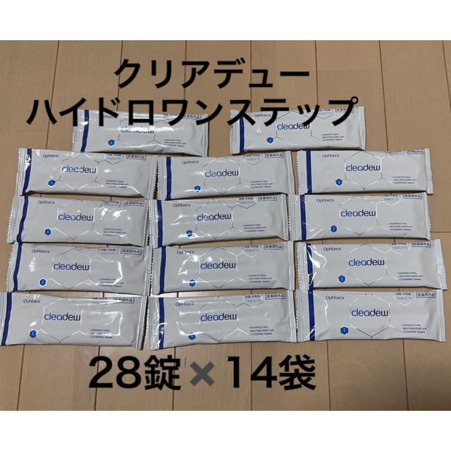 クリアデュー ハイドロワンステップ 中和剤 www.jaiba.mg.gov.br