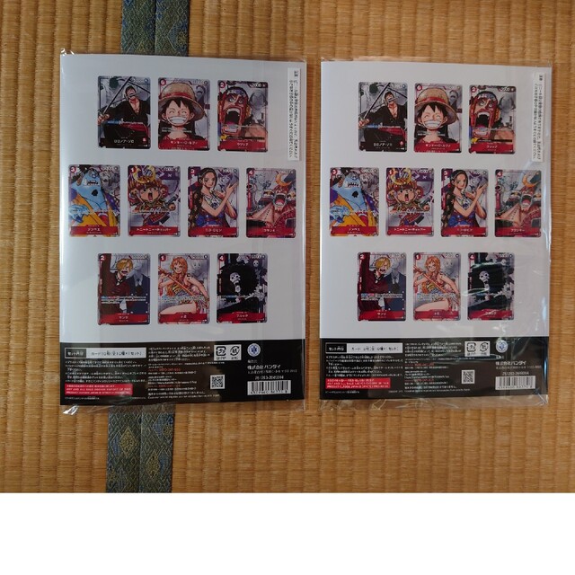 ワンピースカード　プレミアムカードコレクション25周年エディション　2セット 1