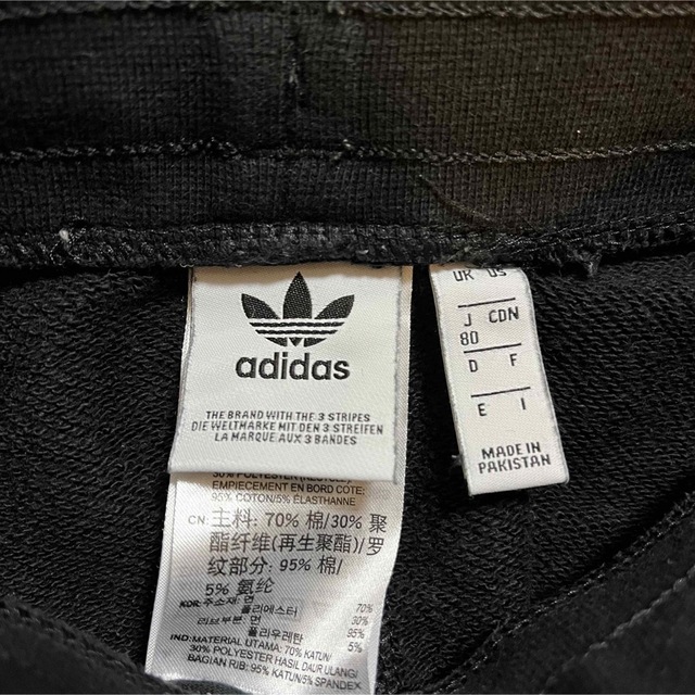 Originals（adidas）(オリジナルス)のadidas original  スウェットセットアップ 80 キッズ/ベビー/マタニティのベビー服(~85cm)(その他)の商品写真