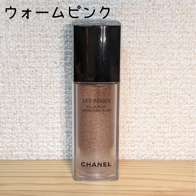 CHANEL(シャネル)のシャネル レベージュオードゥブラッシュ（ウォームピンク） コスメ/美容のベースメイク/化粧品(チーク)の商品写真