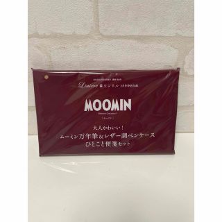 ムーミン(MOOMIN)のムーミン万年筆&レザー調ペンケース　ひとこと便箋セット(ペンケース/筆箱)