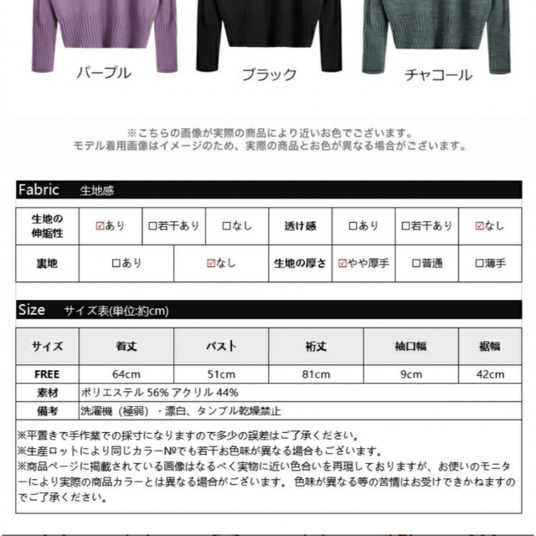 muku タートルネック　ハイネック　セーター　モカ レディースのトップス(ニット/セーター)の商品写真