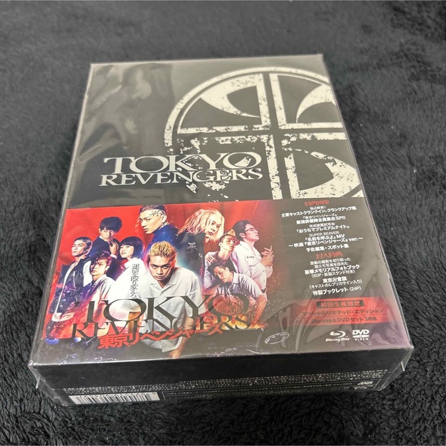 東京リベンジャーズ スペシャルリミテッド・エディションBlu-ray&DVD