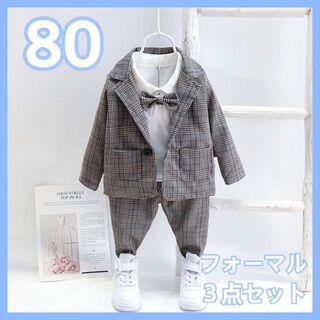 キッズ　ベビー　男の子　フォーマル　セットアップ　チェック　スーツ　３点セット(セレモニードレス/スーツ)