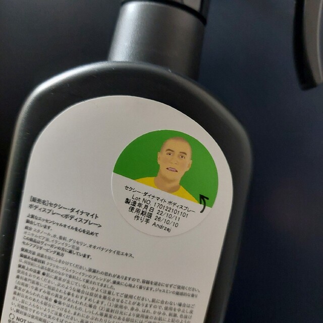 LUSH(ラッシュ)のラッシュ　SEX BOMB コスメ/美容の香水(その他)の商品写真