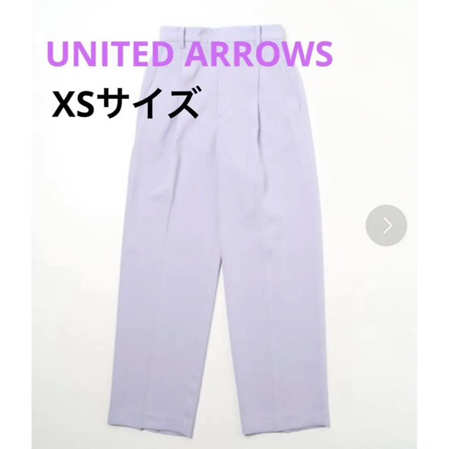 BEAUTY&YOUTH UNITED ARROWS(ビューティアンドユースユナイテッドアローズ)の新品同様　UNITED ARROWS  パンツ レディースのパンツ(カジュアルパンツ)の商品写真