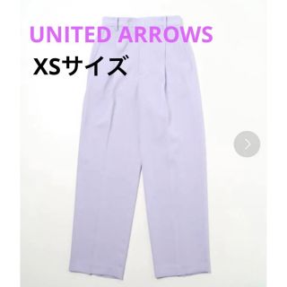 ビューティアンドユースユナイテッドアローズ(BEAUTY&YOUTH UNITED ARROWS)の新品同様　UNITED ARROWS  パンツ(カジュアルパンツ)