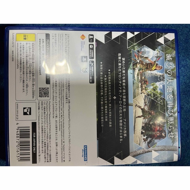 SONY(ソニー)のHorizon Forbidden West PS5 エンタメ/ホビーのゲームソフト/ゲーム機本体(家庭用ゲームソフト)の商品写真