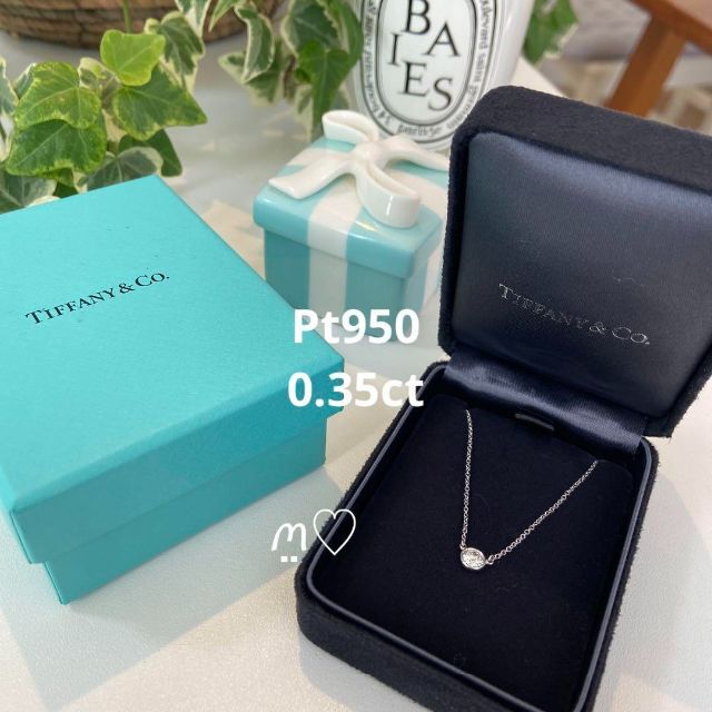驚きの値段で】 Tiffany & Co. - ティファニー バイザヤード