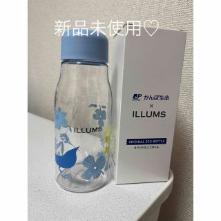 ILLUMS - 新品未使用　エコボトル　イルムス　350