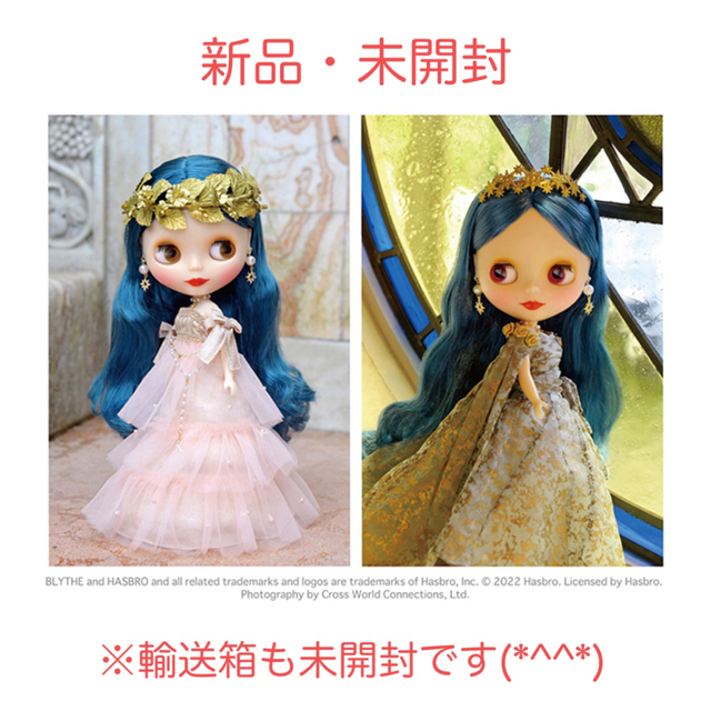未開封 ネオブライス ジュノエステラ ブライス カスタムブライス