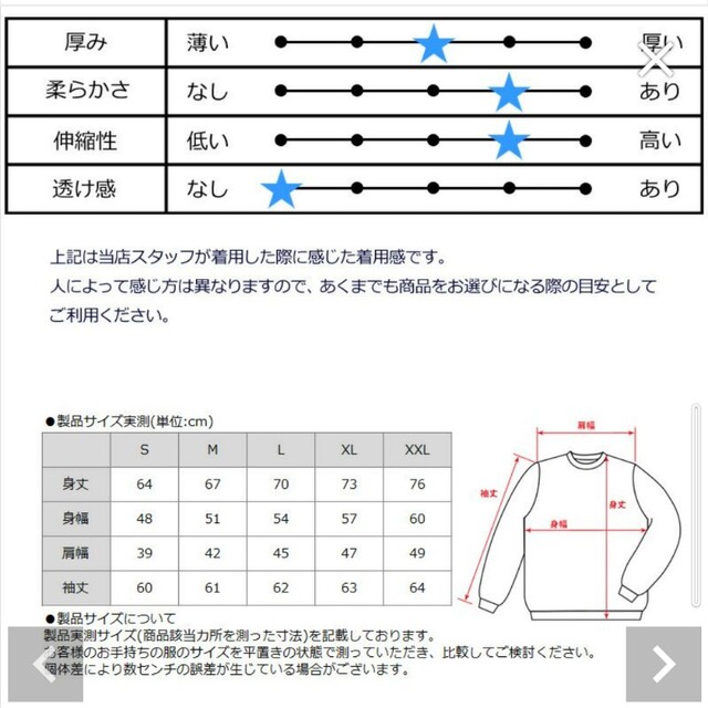 新品GOTCHA GOLFガッチャゴルフ タートルネックセーター 黒赤 XL 5