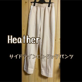 ヘザー(heather)のHeather サイドラインピンタップパンツ ベージュ(カジュアルパンツ)