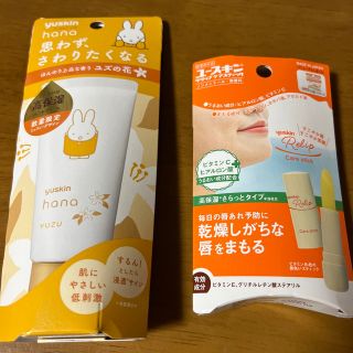 ユースキン(Yuskin)の値下げ‼️新品‼︎ユースキン  ハンドクリーム&リップケアスティック(ハンドクリーム)