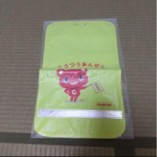 新品)ランドセルカバー(その他)