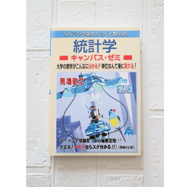 楽天スーパーセール】 地理 1986年9月増刊 ジオ グラフィックス特集 古今書院