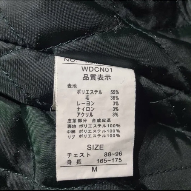 SUGGESTION(サジェスション)のSuggestion サジェッション スタジャン size M メンズのジャケット/アウター(スタジャン)の商品写真