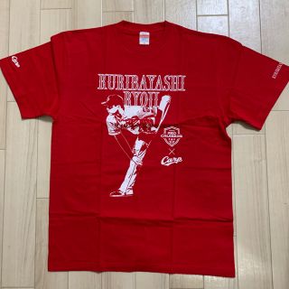 ヒロシマトウヨウカープ(広島東洋カープ)の栗林良吏　入団記念Tシャツ【トヨタ自動車×広島カープ】(記念品/関連グッズ)