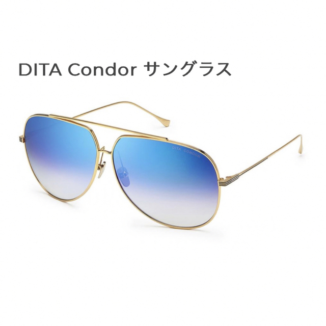 DITA(ディータ)の【未使用】正規品　DITA CONDOR ディータ　コンドル　サングラス メンズのファッション小物(サングラス/メガネ)の商品写真