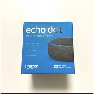 エコードット アレクサAmazon Echo Dot 第3世代 チャコール