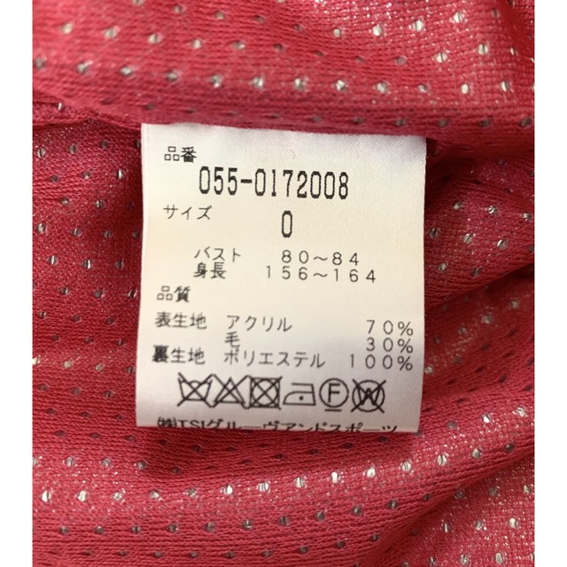 今だけスーパーセール限定 パーリーゲイツ レディース ニット ブルゾン