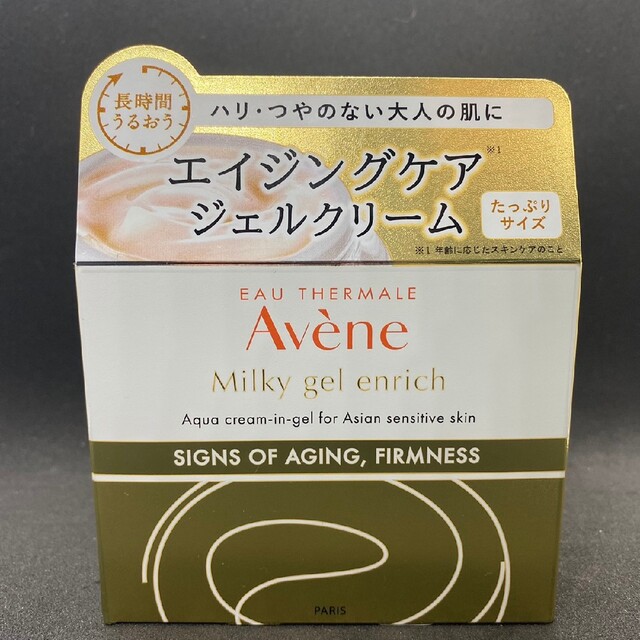 Avene(アベンヌ)のAvene  アベンヌ　エイジングケアクリーム　ミルキージェル　エンリッチ コスメ/美容のスキンケア/基礎化粧品(オールインワン化粧品)の商品写真