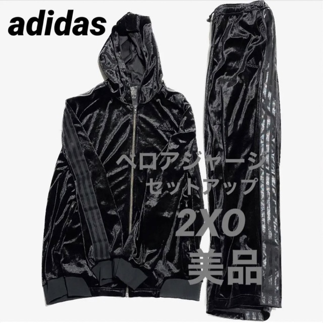 トラスト 美品 adidas ベロア ジャージ パーカー トラックパンツ