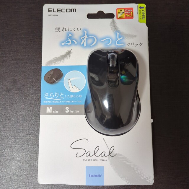 ELECOM(エレコム)のエレコム マウス ワイヤレス Bluetooth 手の負担軽減 ブラック M-B スマホ/家電/カメラのPC/タブレット(PC周辺機器)の商品写真