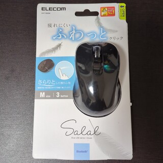 エレコム(ELECOM)のエレコム マウス ワイヤレス Bluetooth 手の負担軽減 ブラック M-B(PC周辺機器)