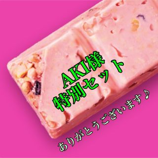 アサヒ(アサヒ)の【AKI様 専用】アサヒ 一本満足バー プロテインバー ２種類組合せ　計18本(その他)