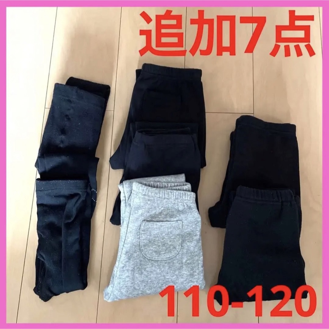 UNIQLO(ユニクロ)の❤︎子供服 まとめ売り 24点セット ユニクロ GU SJG 110-130❤︎ キッズ/ベビー/マタニティのキッズ服女の子用(90cm~)(パンツ/スパッツ)の商品写真