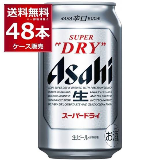 アサヒ(アサヒ)の新アサヒスーパードライ350ml 48本東海、関西のみ送料込み 食品/飲料/酒の酒(ビール)の商品写真