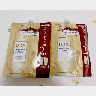 ユニリーバ(Unilever)のlux 詰め替え　2倍　(シャンプー)