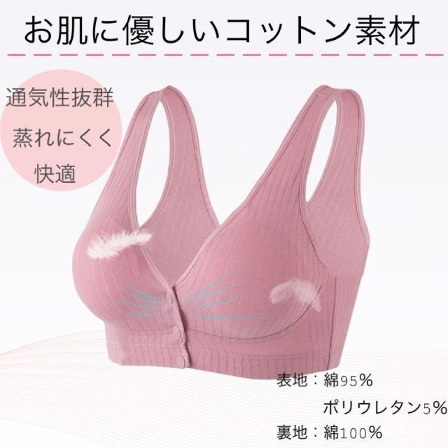 授乳ブラ 2枚セット ナイトブラ 前開き ノンワイヤー マタニティ M