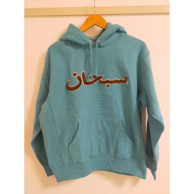 SUPREME シュプリーム 21AW Arabic Logo Hooded S