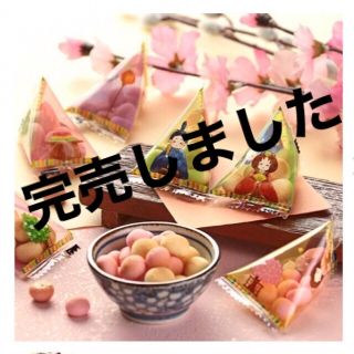 カルディ(KALDI)のKALDI　ひなまつりぼうろ　ひな祭り　ひなあられ　カルディ　プレーンとイチゴ味(菓子/デザート)