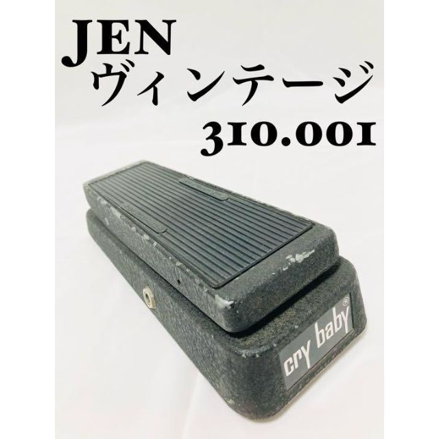 JEN時代のcry baby MODEL 310.001 | xalcaci.az