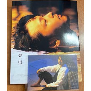 ワニブックス - 高橋文哉 ファースト 写真集 架け橋 本人直筆サイン
