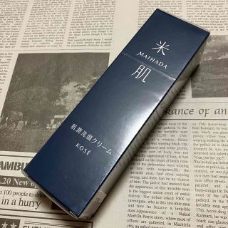 コーセー(KOSE)の米肌 肌潤洗顔クリーム  120g 未開封 MAIHADA マイハダ(洗顔料)